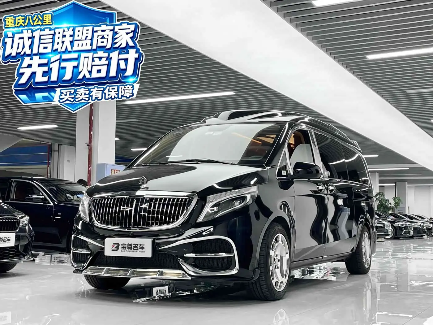 Mercedes-Benz Vito, 2022