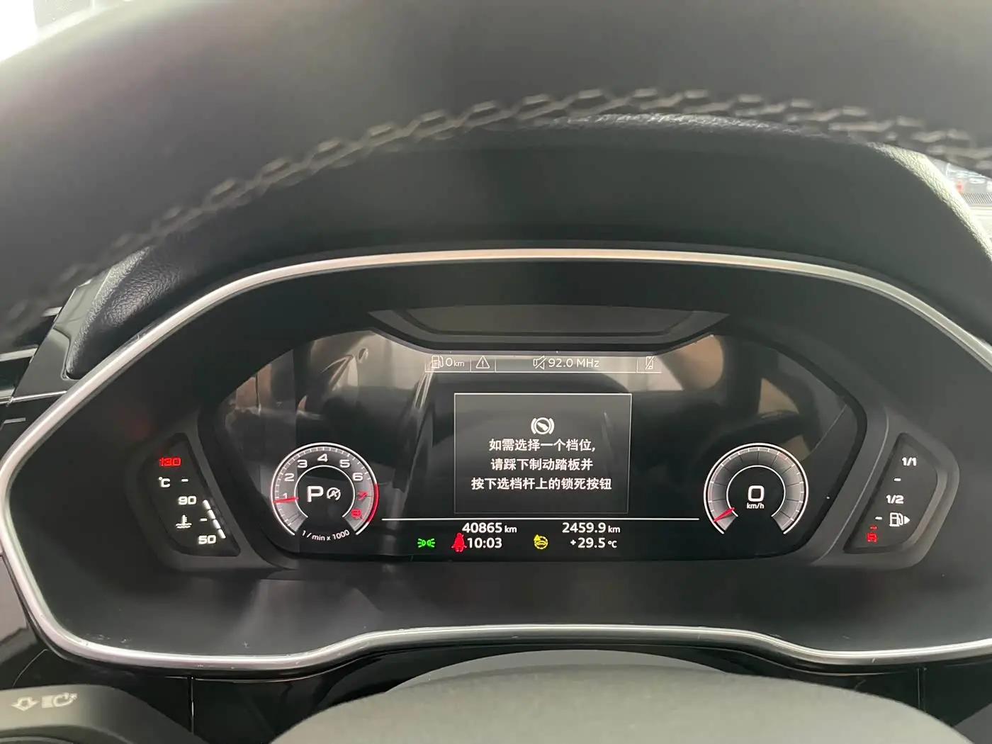 Audi Q3 2022 — Photo 12/17
