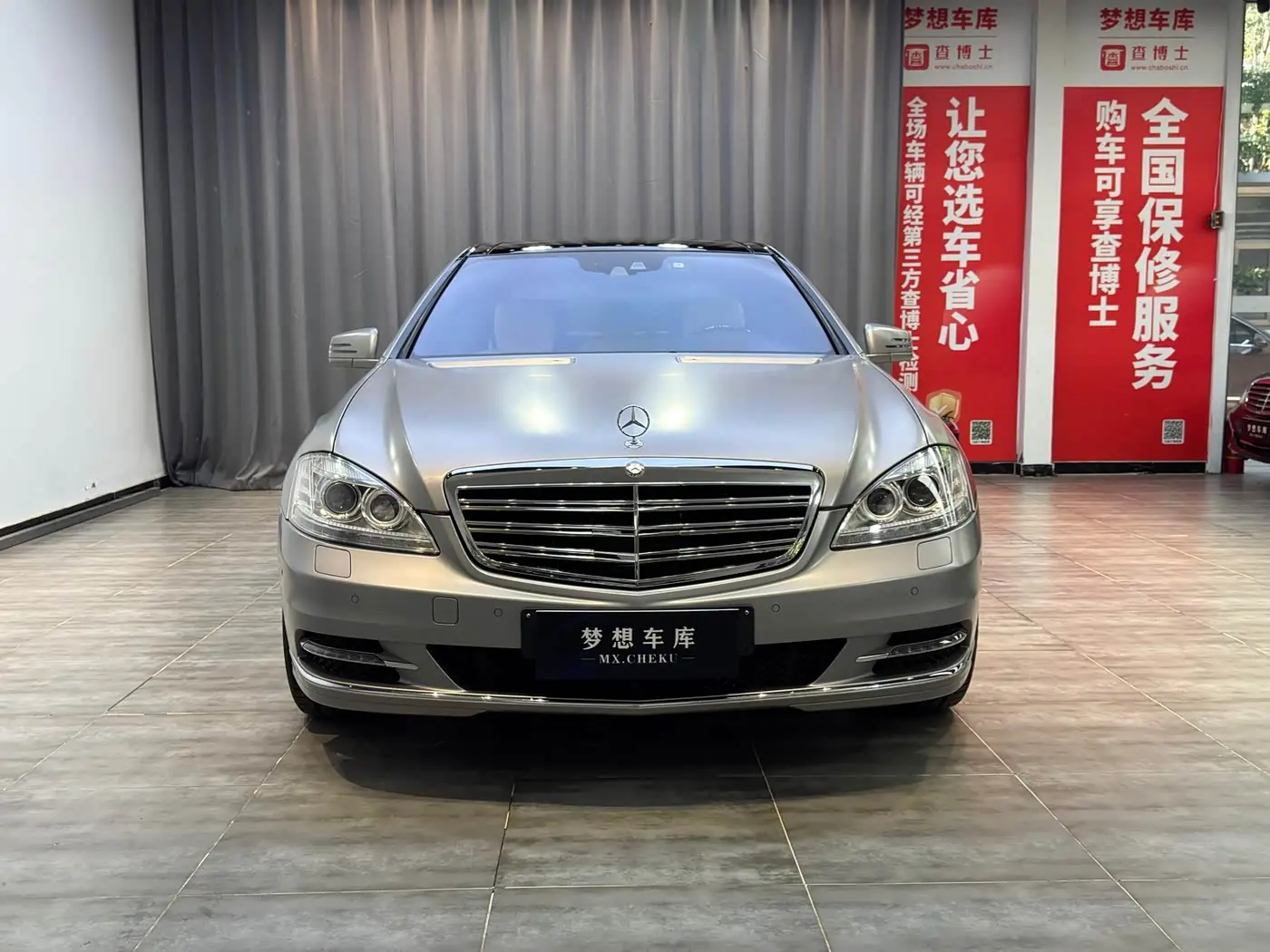Mercedes-Benz S-Class 2014 — Фото 3/20