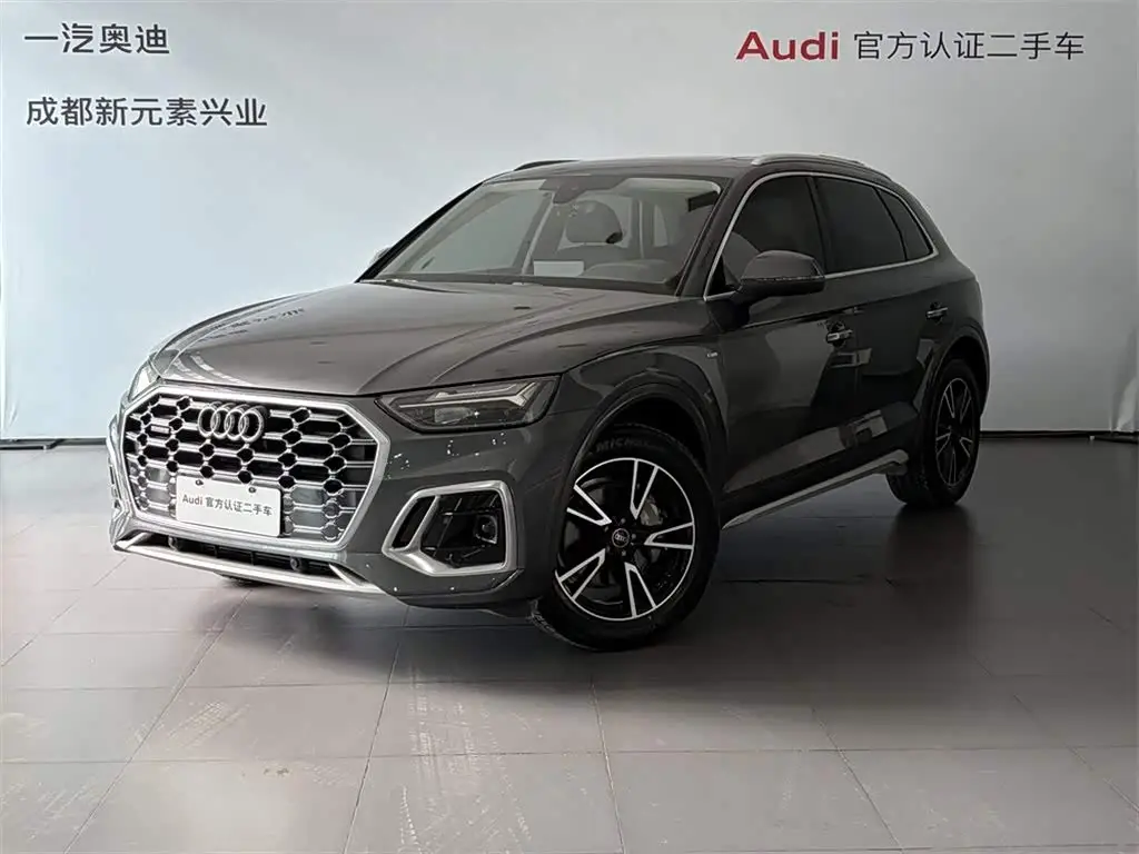 Audi Q5L, 2024