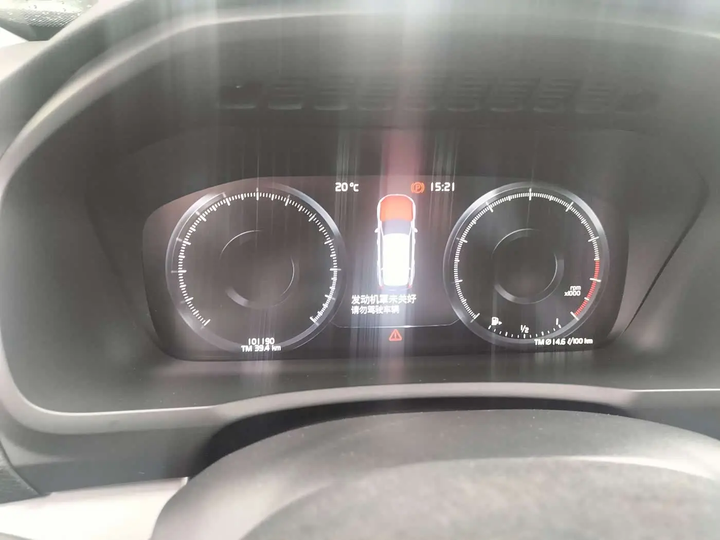 Volvo XC90 2018 — Photo 13/15