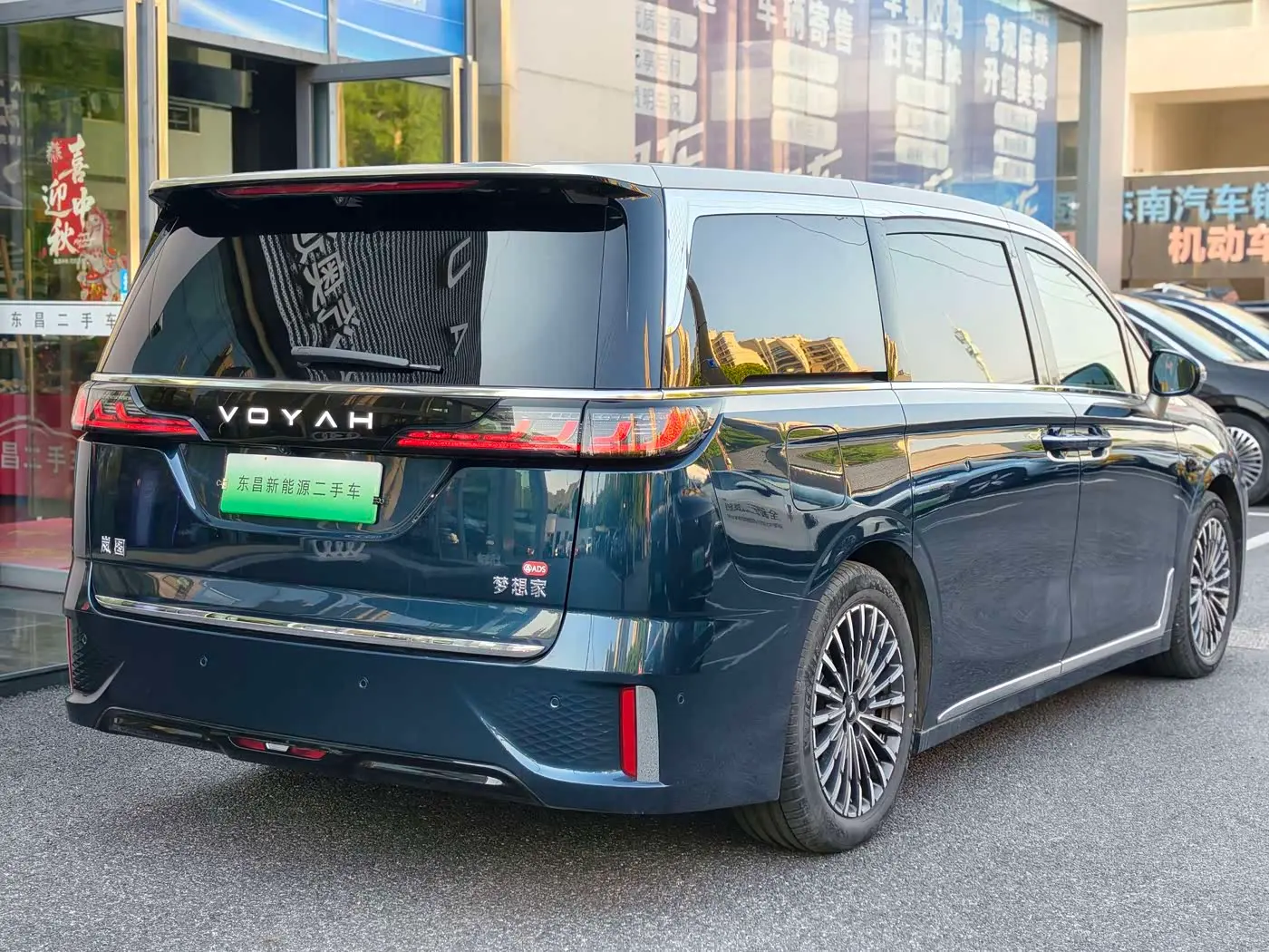 Voyah Auto Voyah Dreamer 2025 — Photo 20/20