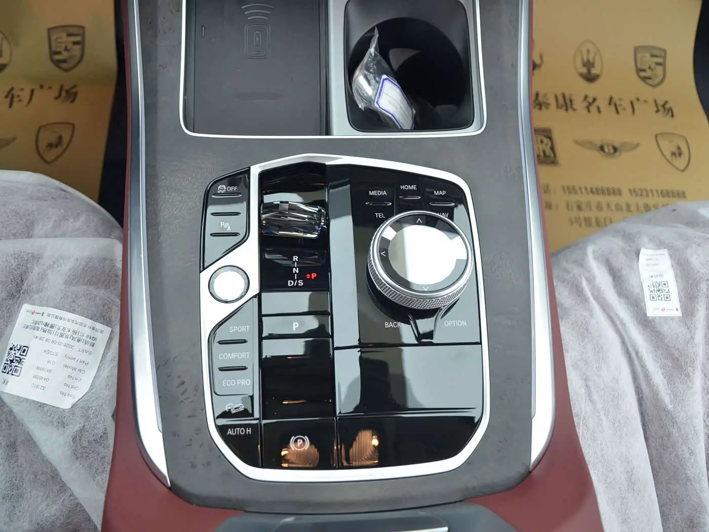BMW X5 2026 — Photo 13/15