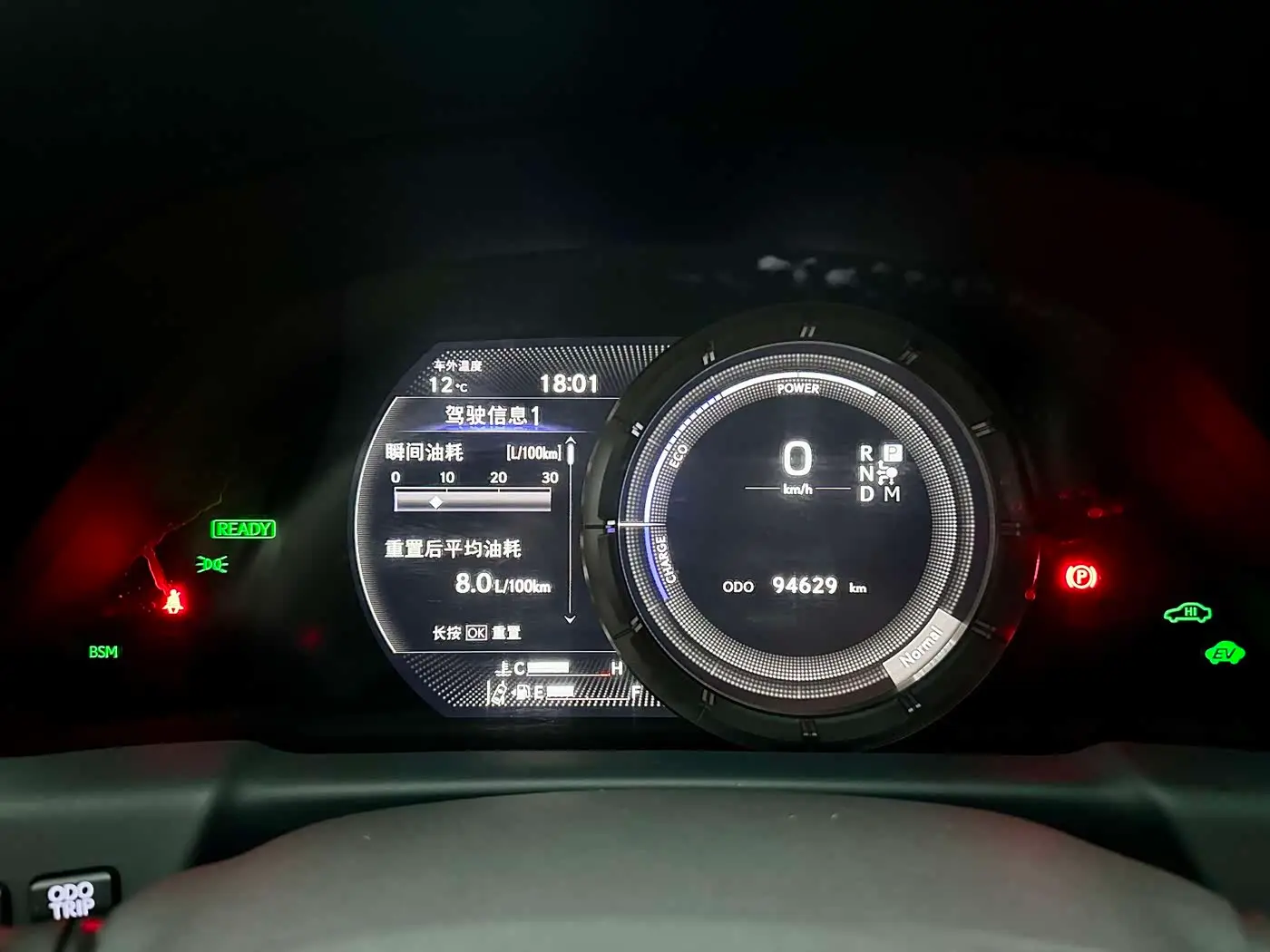 Lexus LS 2018 — Photo 9/17