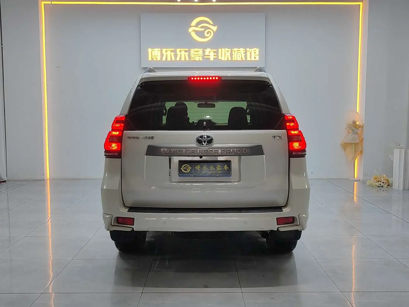 Toyota Prado 2020 — Photo 5/20