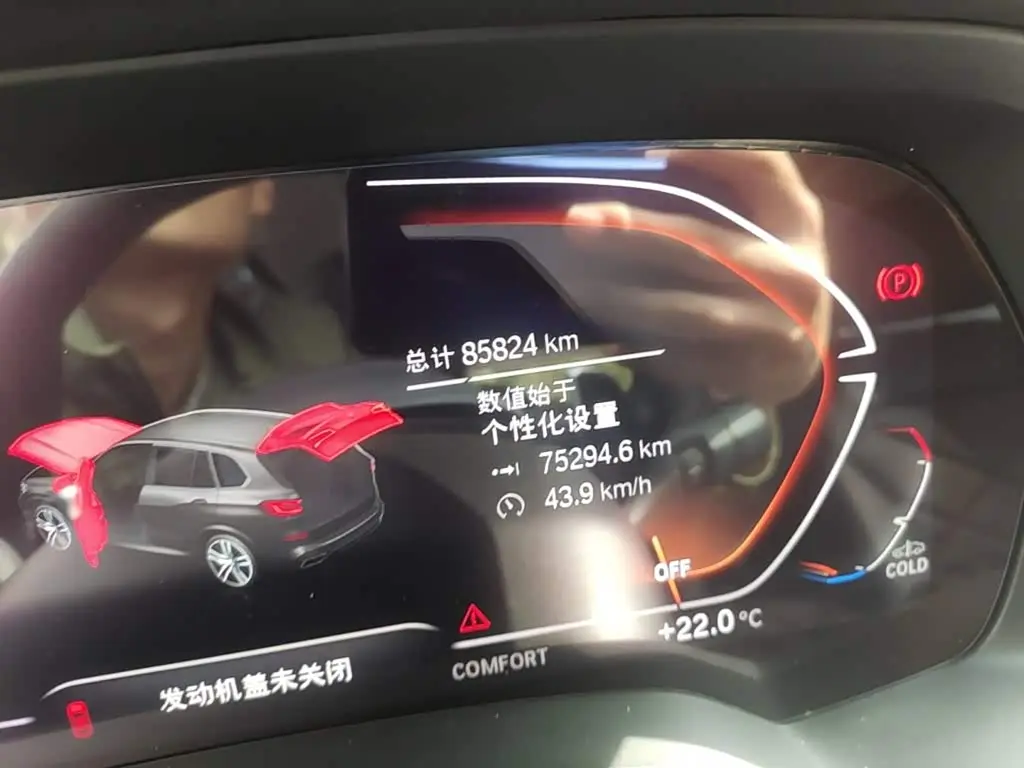 BMW X5 2023 — ფოტო 19/20
