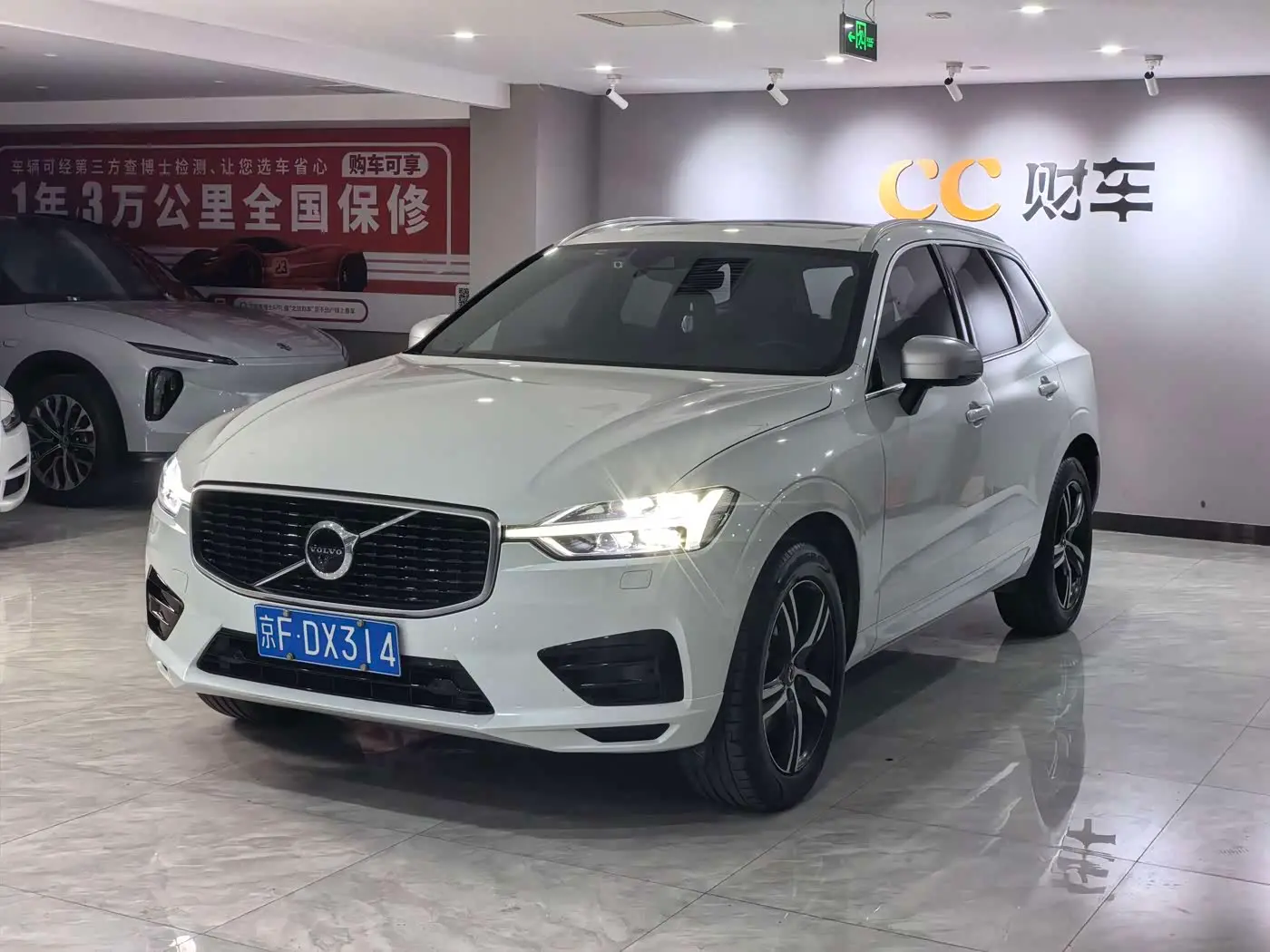 Volvo XC60 2018 — Фото 1/20