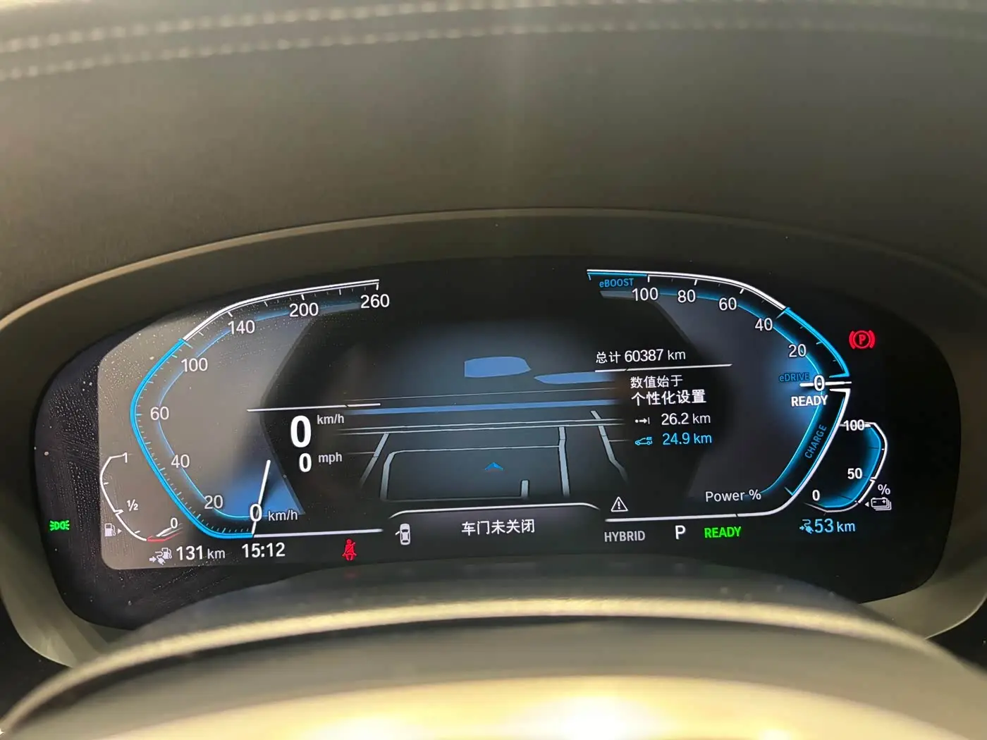 BMW 5 Series New Energy 2021 — Фото 9/9