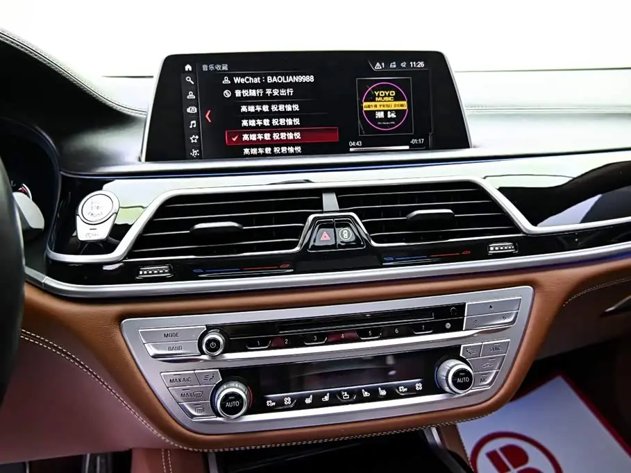 BMW 7 Series 2019 — Фото 18/20