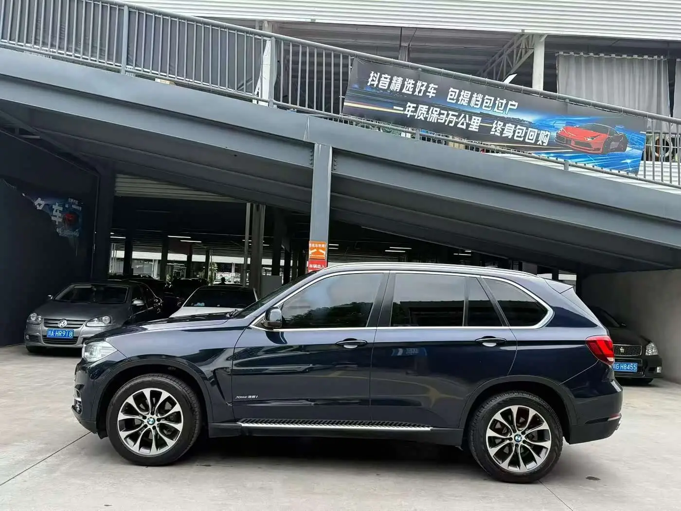 BMW X5 2014 — Photo 7/9