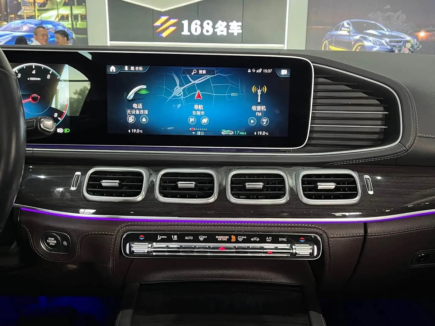 Mercedes-Benz GLS 2021 — Photo 15/20