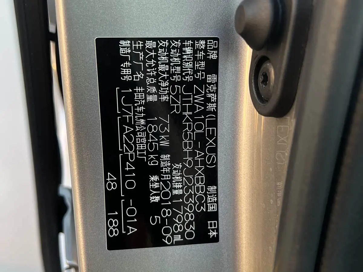Lexus CT 2018 — Фото 10/20