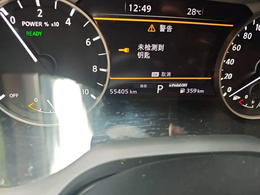Nissan X-Trail 2023 — Şəkil 8/20