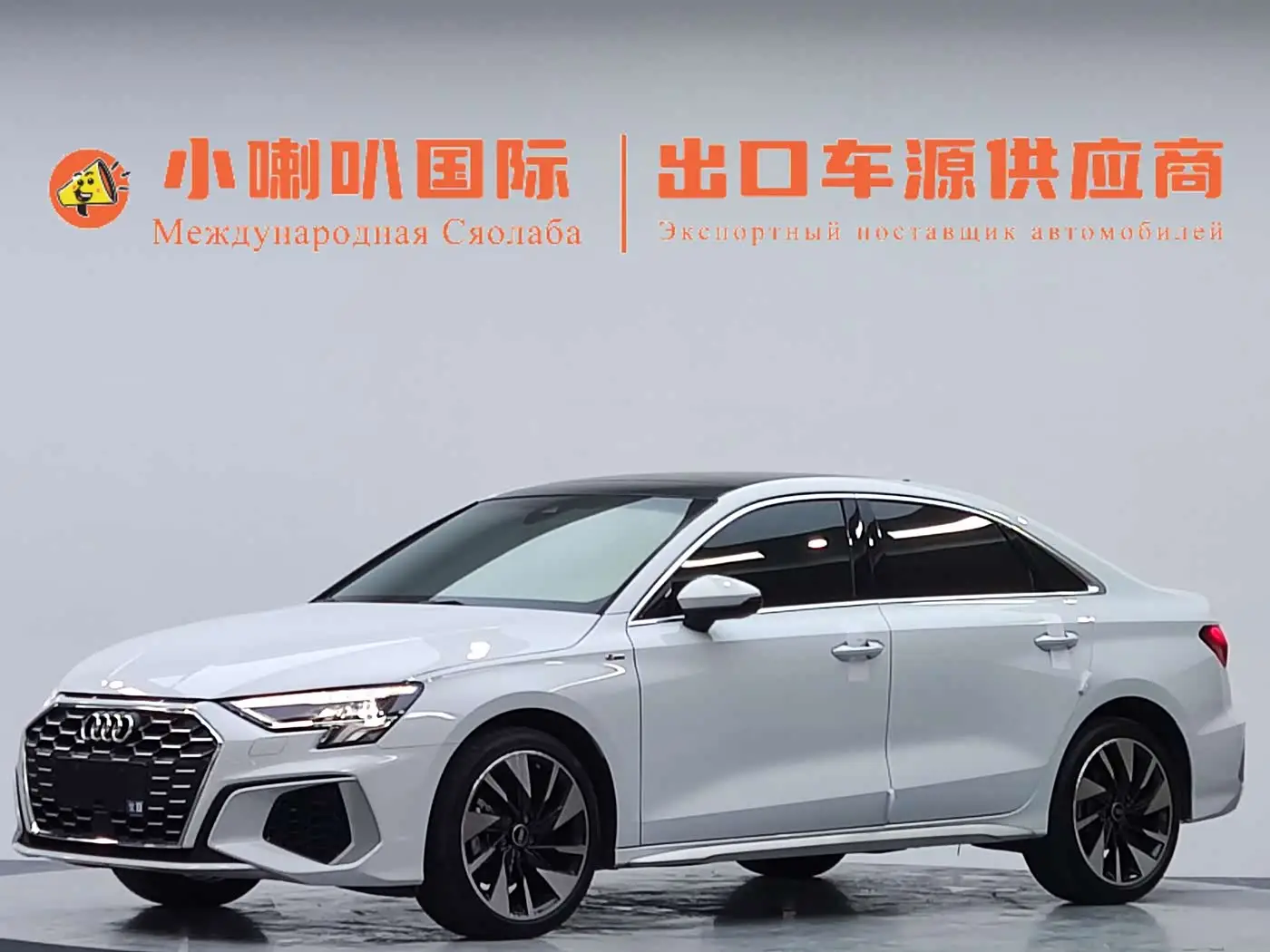 Audi A3, 2023