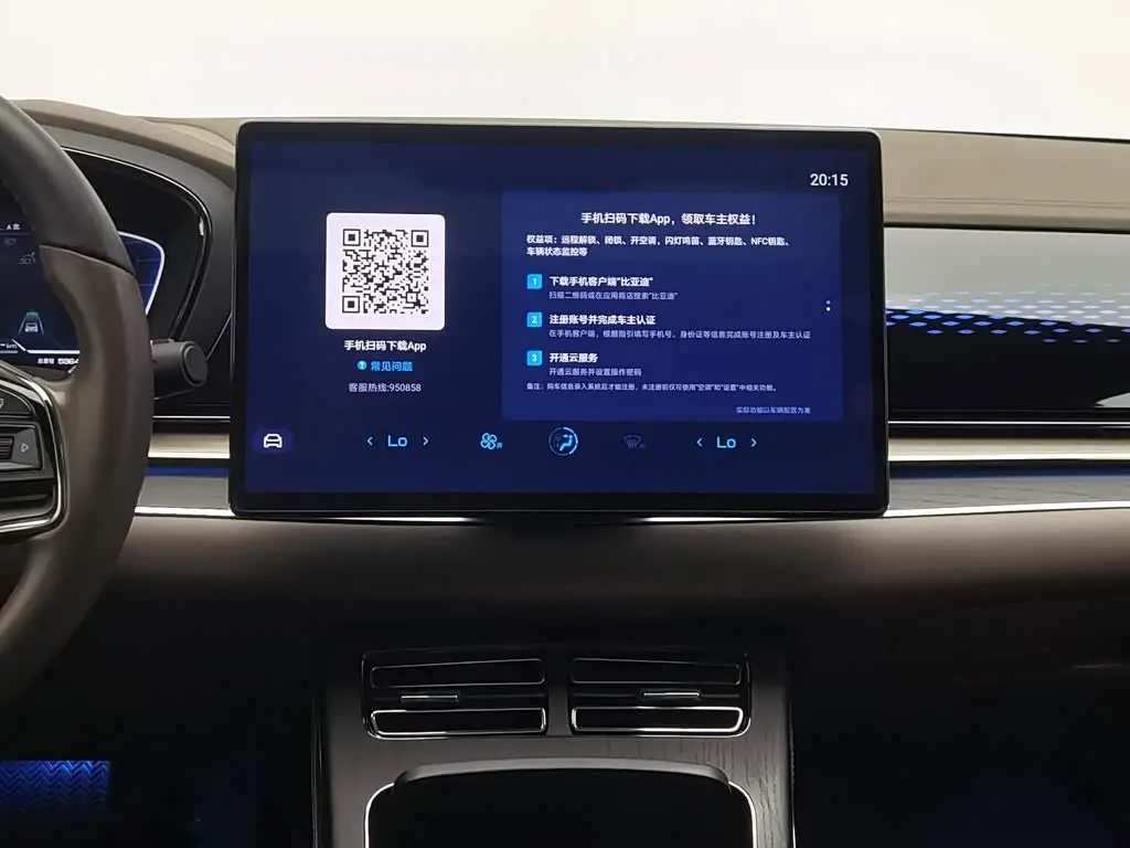 BYD Han 2023 — Photo 12/20