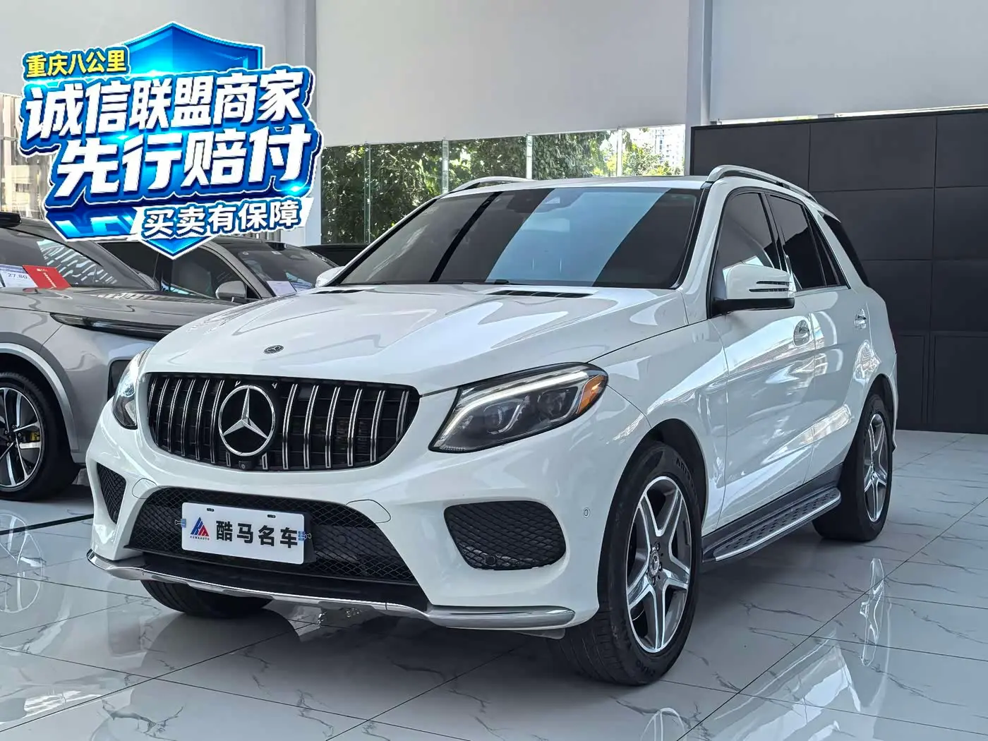 Mercedes-Benz GLE 2019 — Фото 1/15