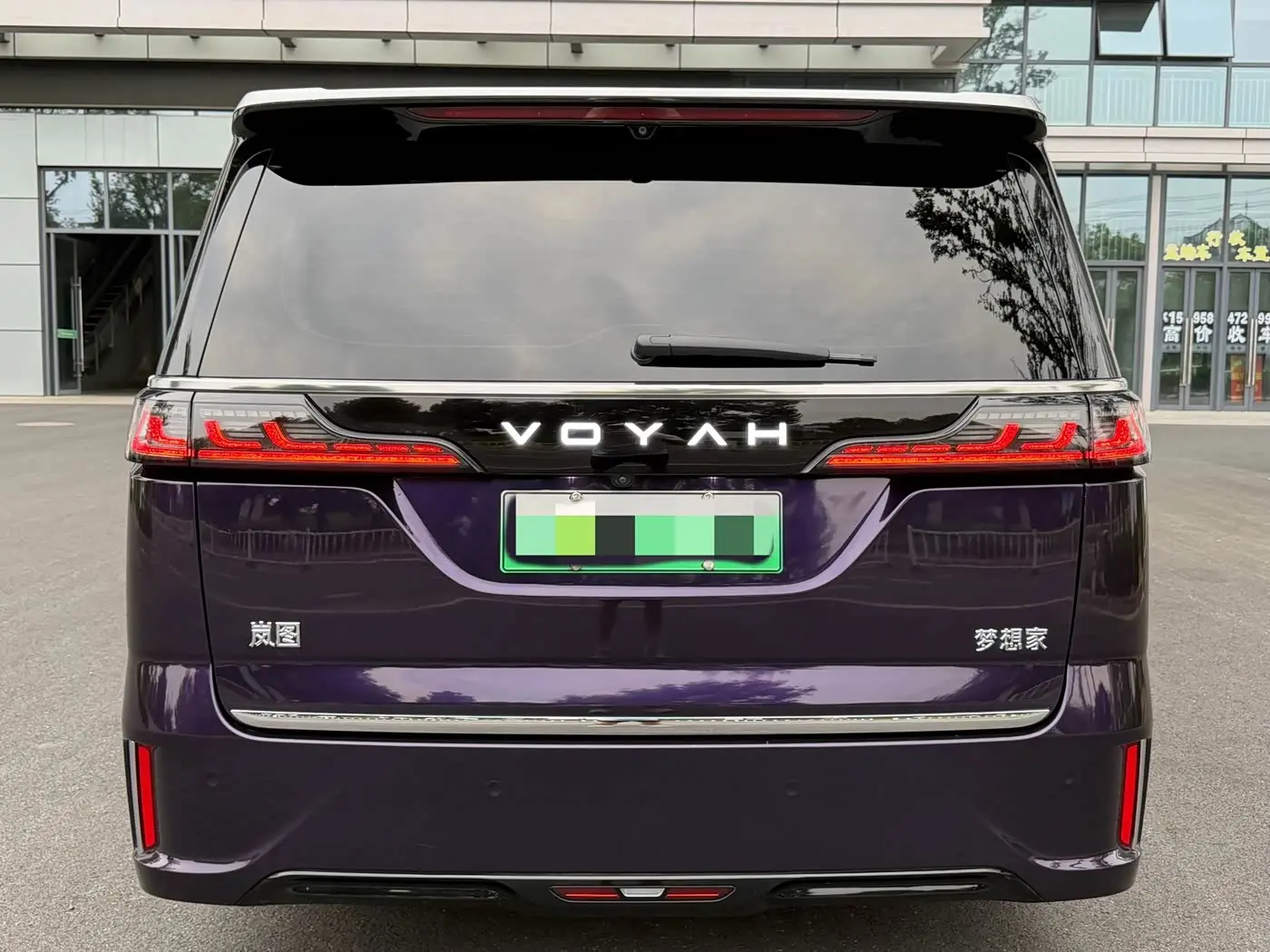 Voyah Auto Voyah Dreamer 2025 — Photo 5/20