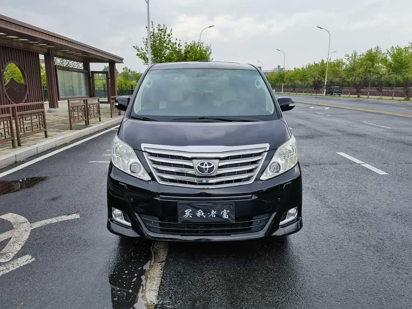 Toyota Alphard 2015 — Photo 2/12