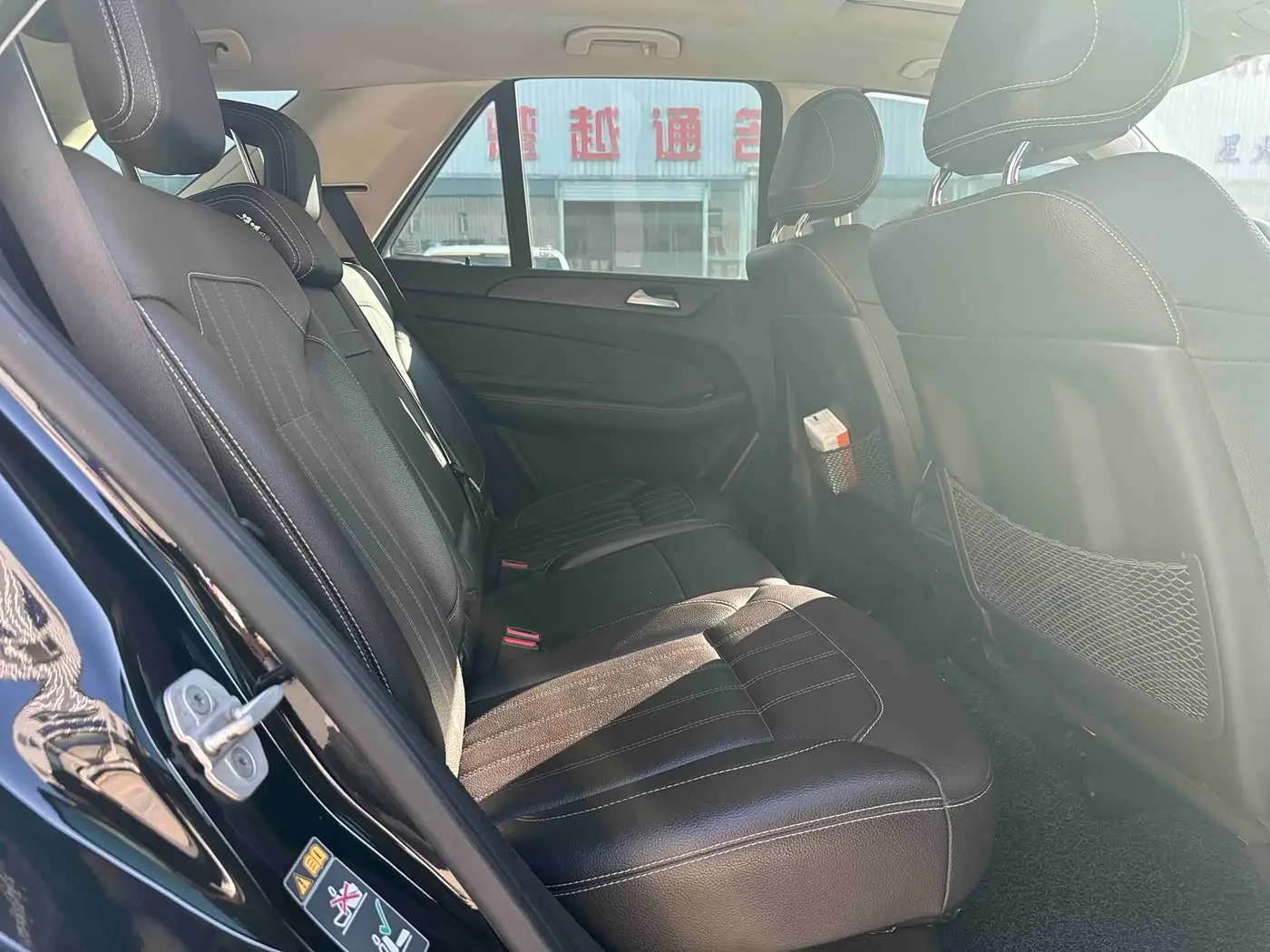 Mercedes-Benz GLE 2018 — Photo 4/9