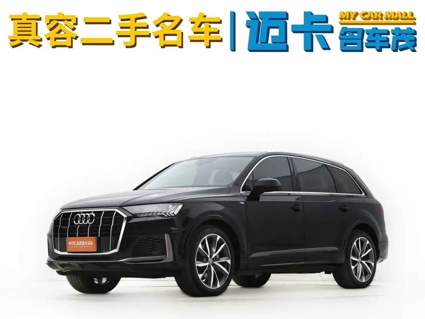 Audi Q7, 2020