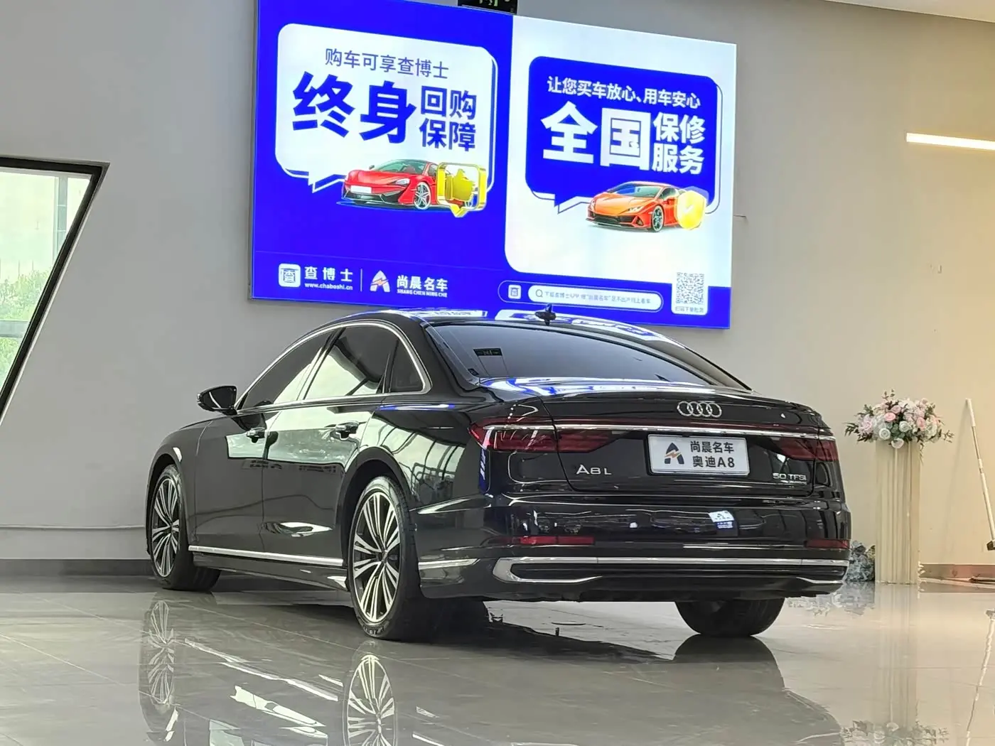 Audi A8 2024 — Photo 13/17