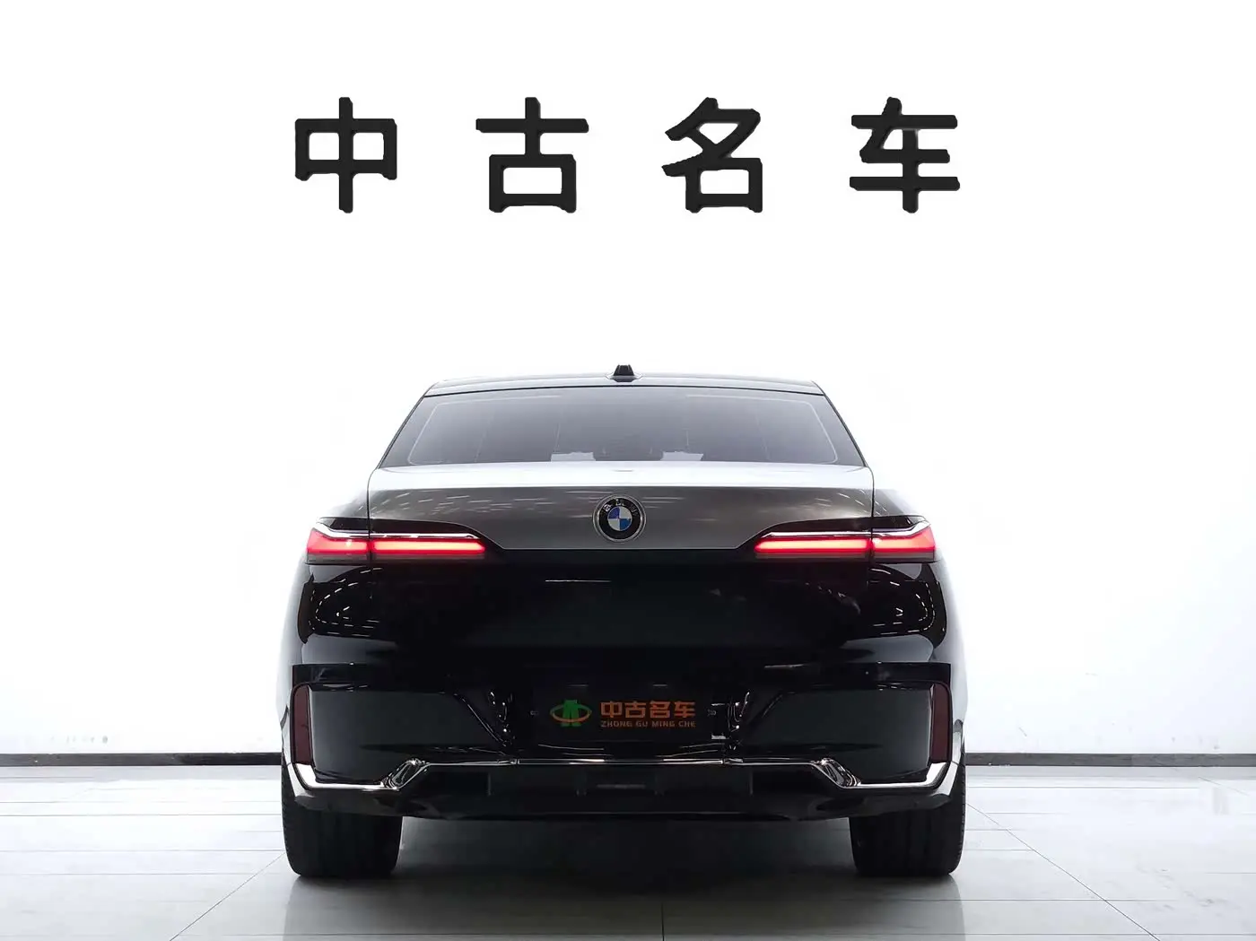 BMW 7 Series 2023 — Photo 5/20