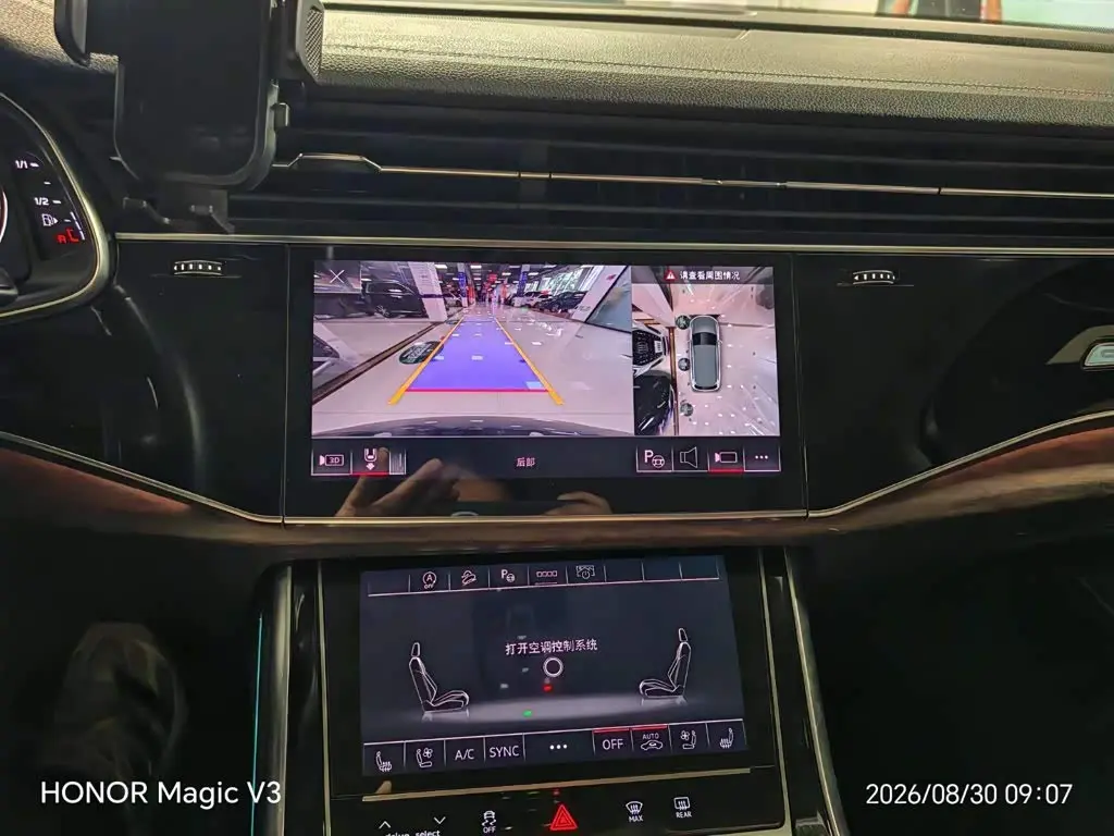 Audi Q7 2023 — Şəkil 8/16
