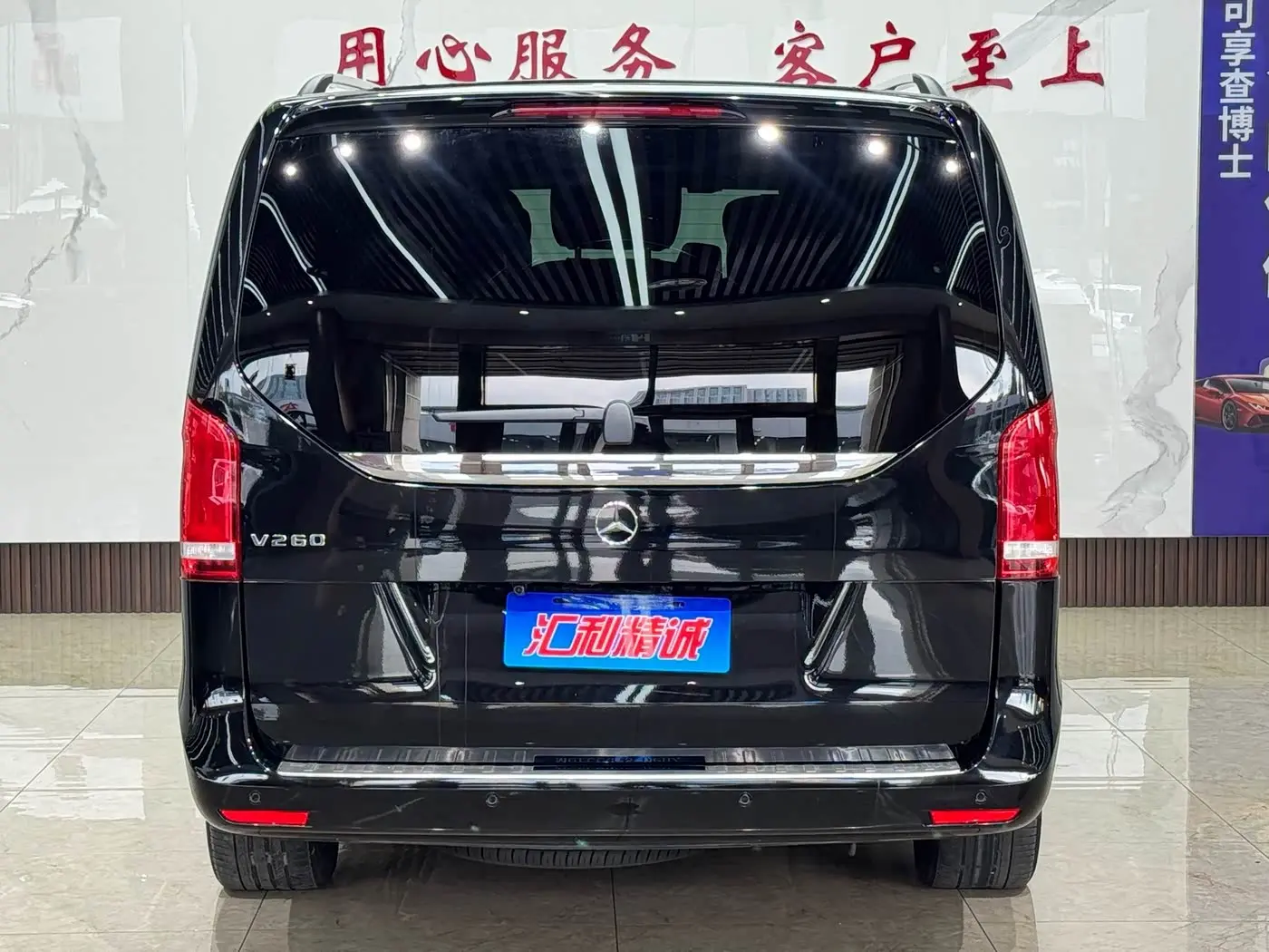 Mercedes-Benz V-Class 2019 — Photo 5/20