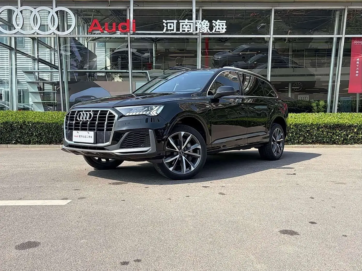 Audi Q7 2024 — Фото 1/13