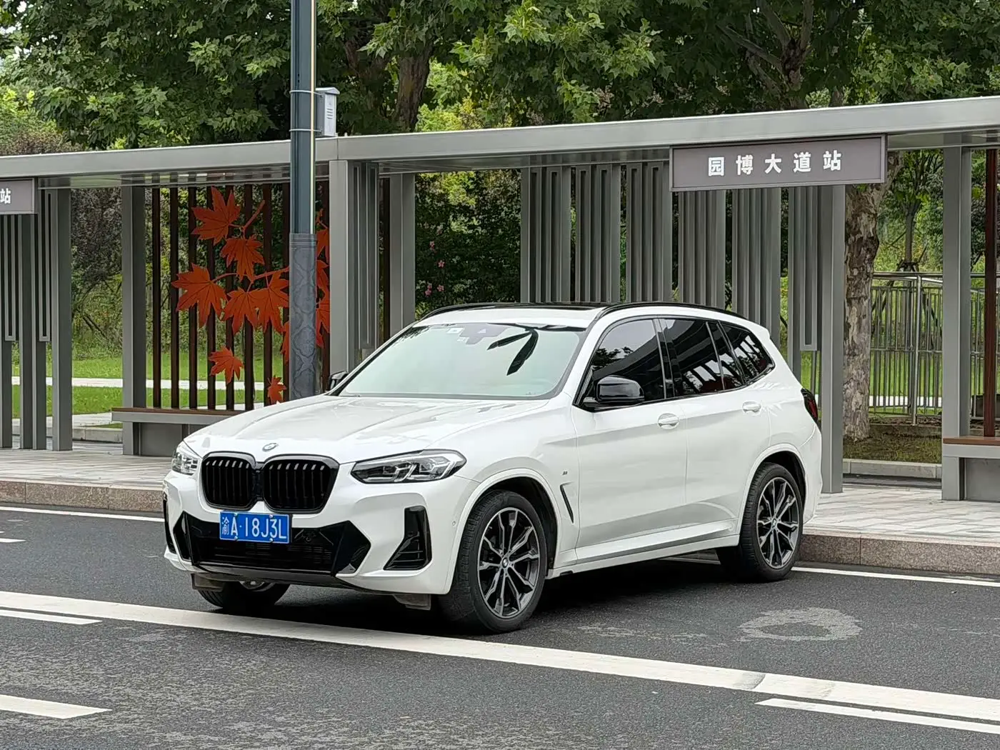 BMW X3 2022 — Photo 1/9