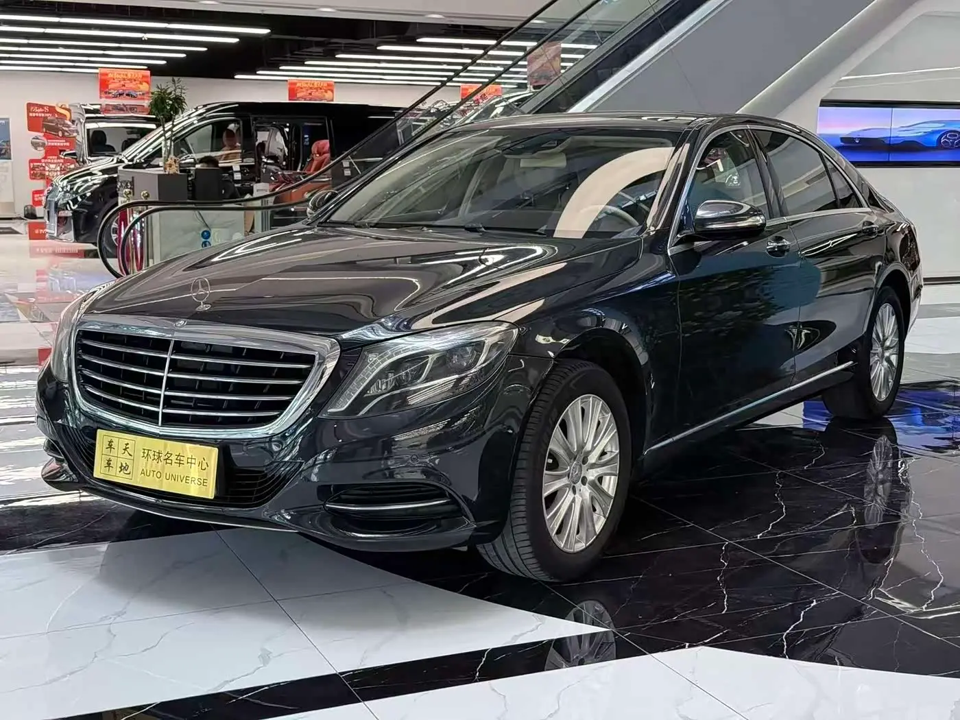 Mercedes-Benz S-Class 2014 — Фото 1/20