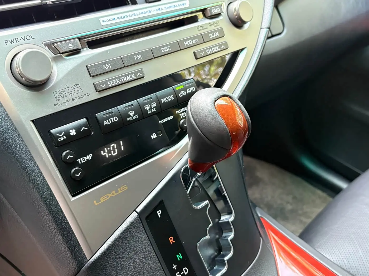 Lexus RX Classic 2011 — Фото 15/20