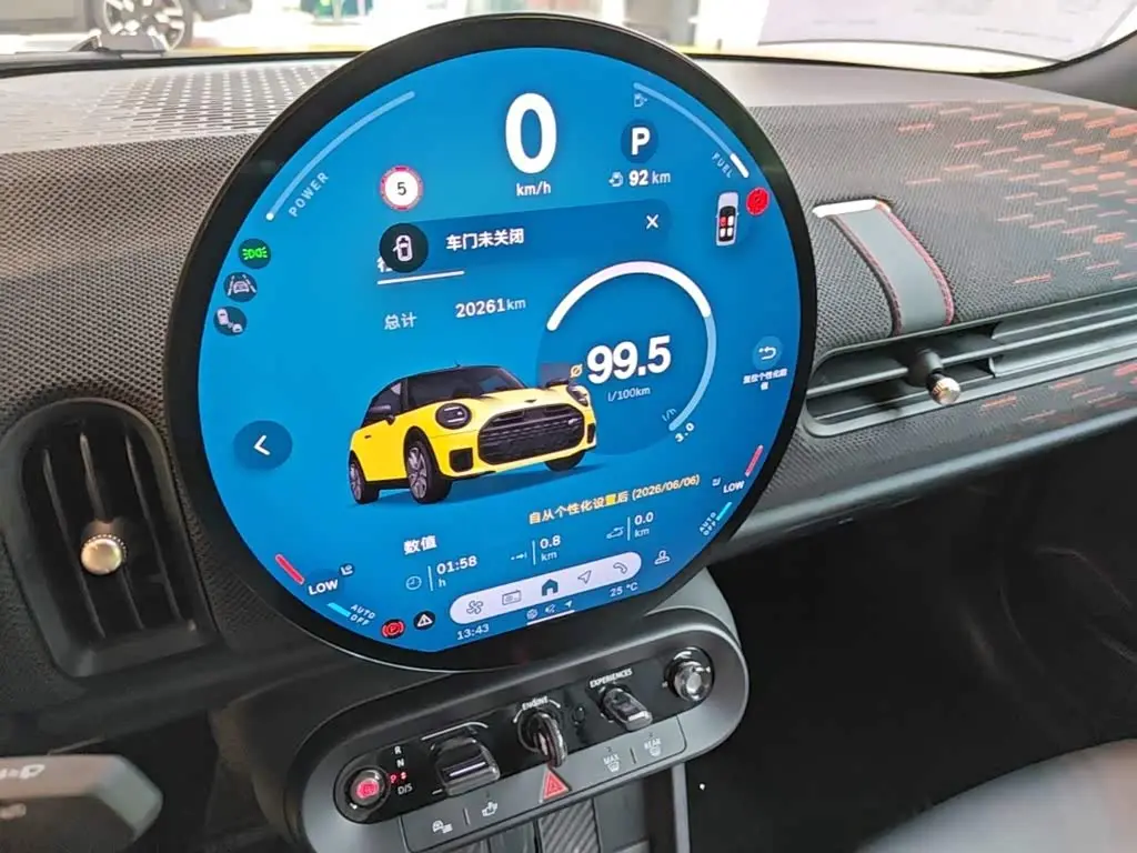 MINI MINI 2025 — Şəkil 18/20