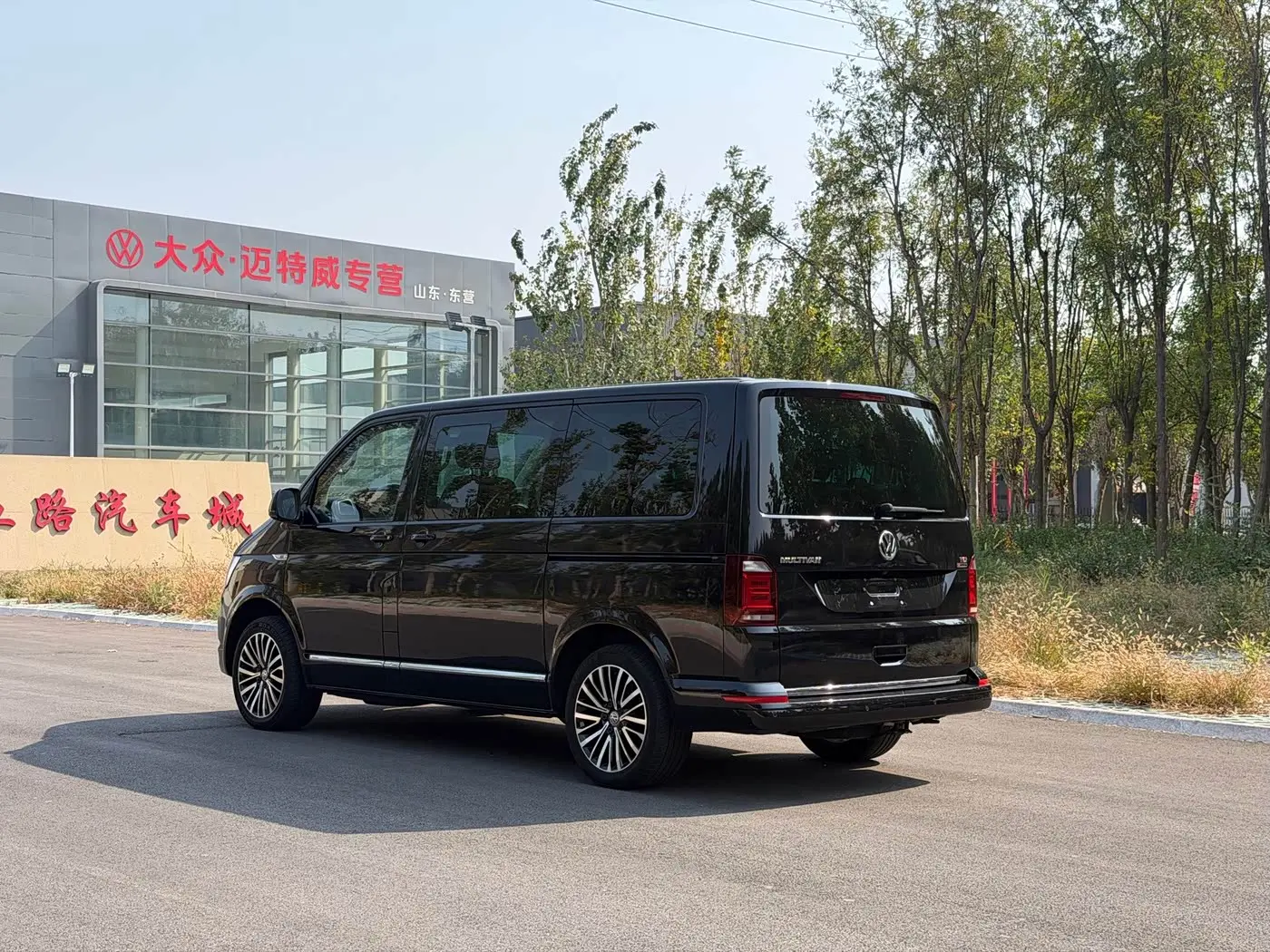 Volkswagen Multivan 2017 — Photo 5/20