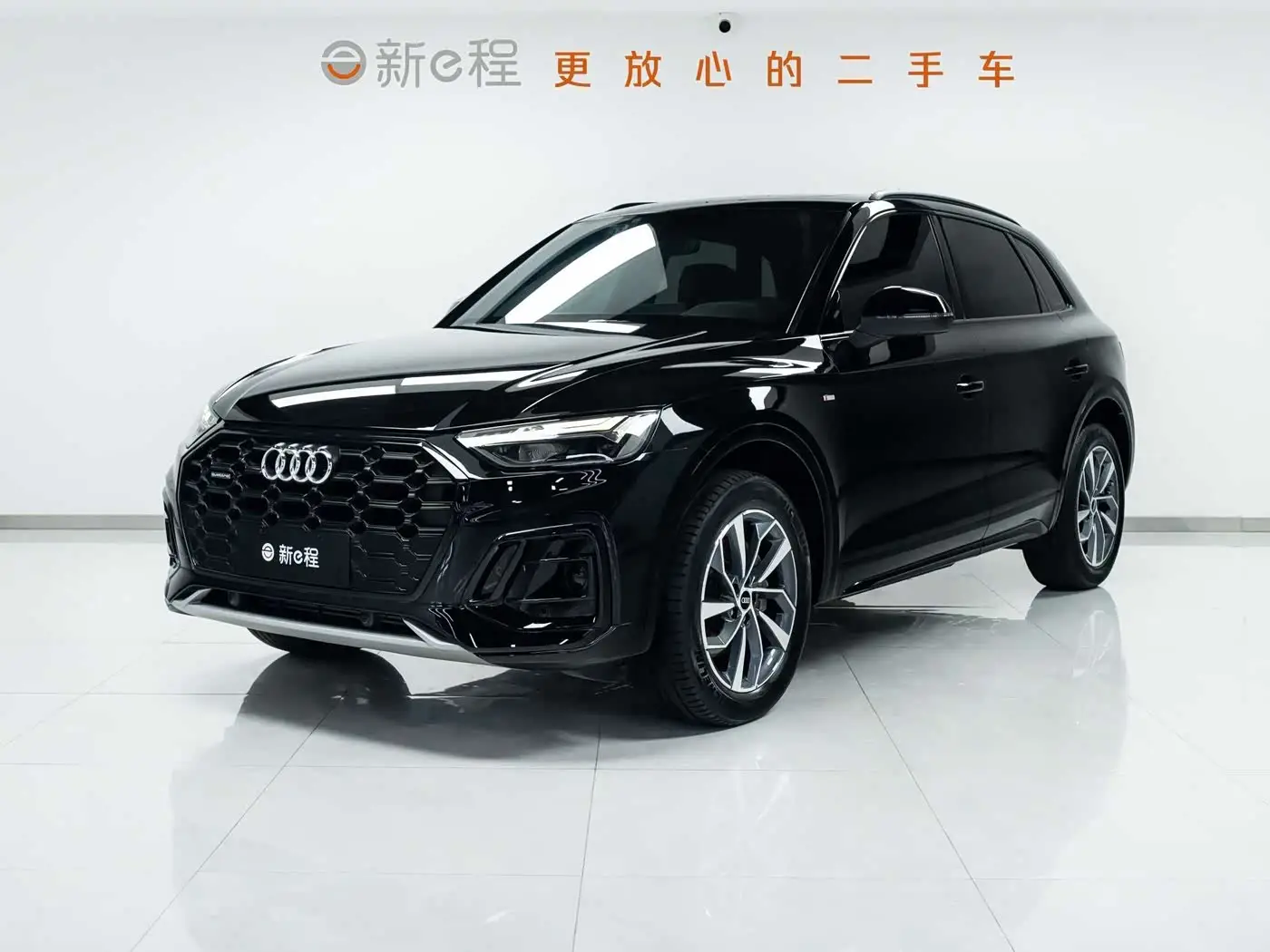 Audi Q5L, 2024