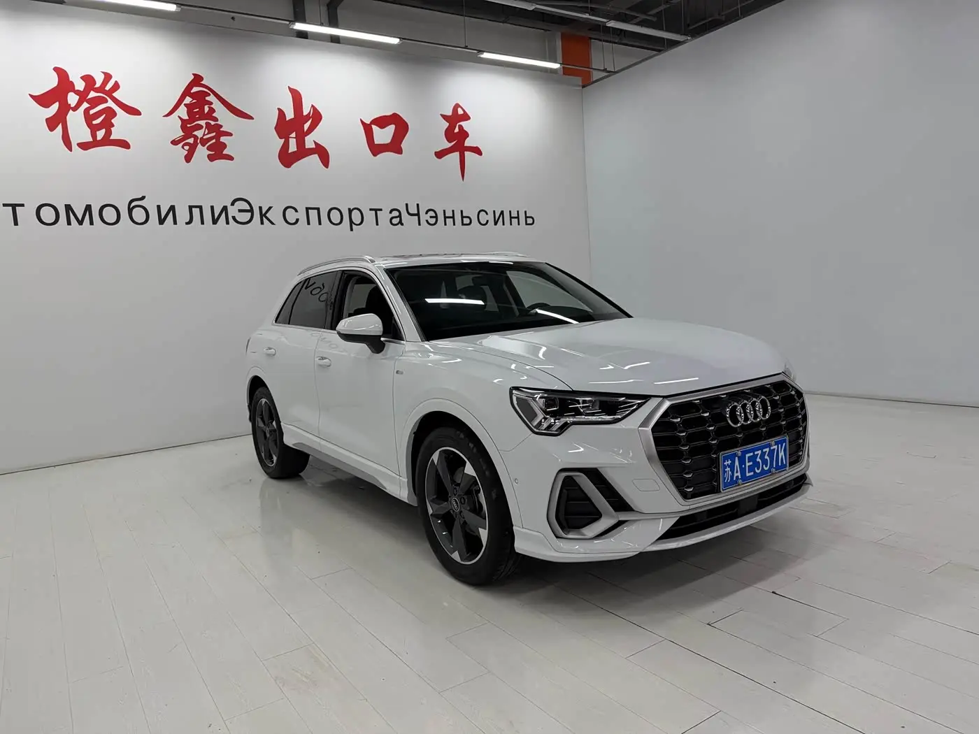 Audi Q3 2022 — Şəkil 3/20