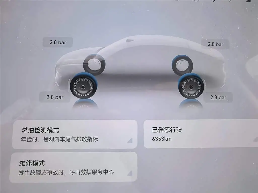 Voyah Auto VOYAH Zhuiguang L 2025 — Photo 13/17