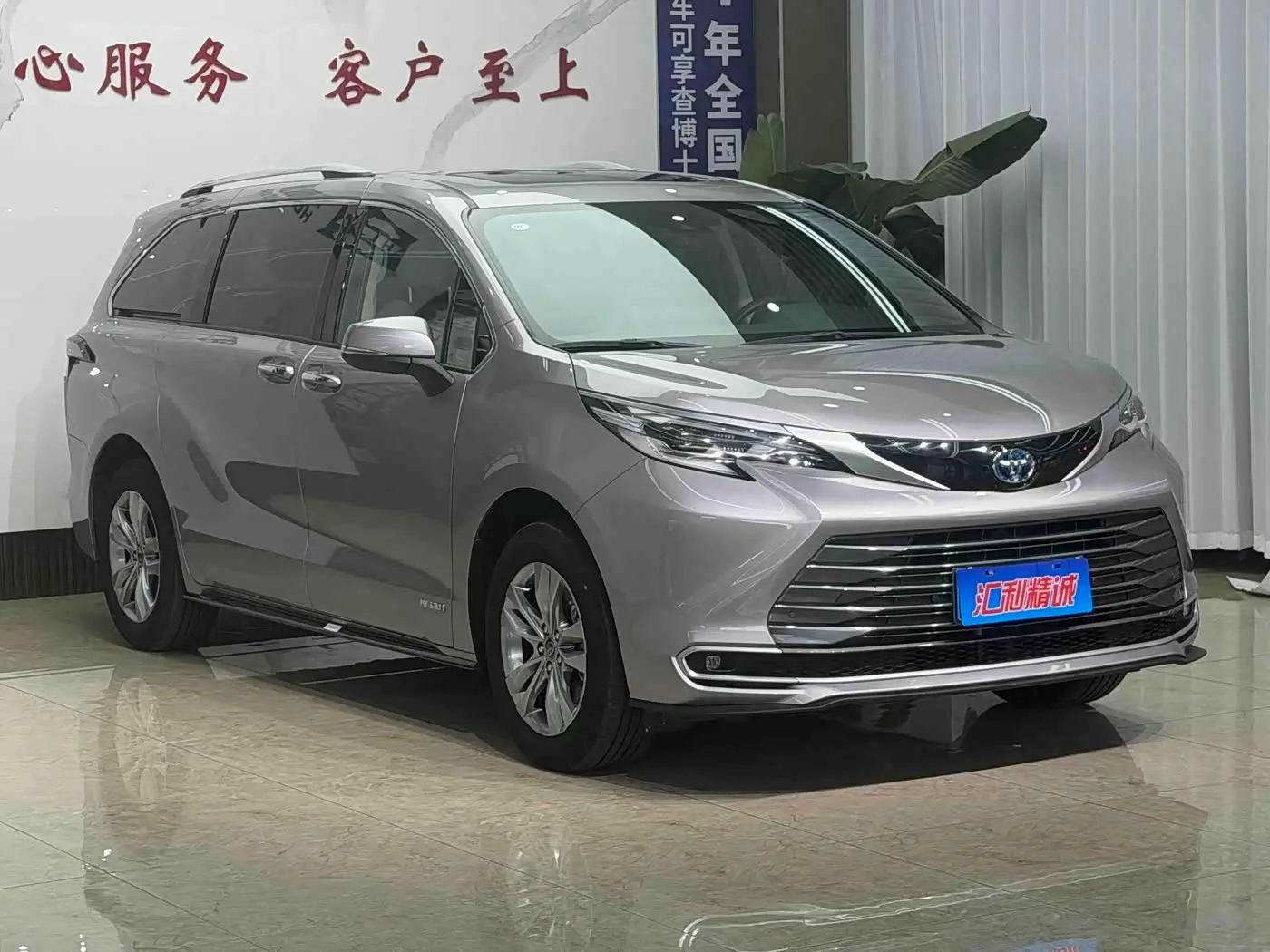 Toyota Sienna 2023 — Photo 3/20