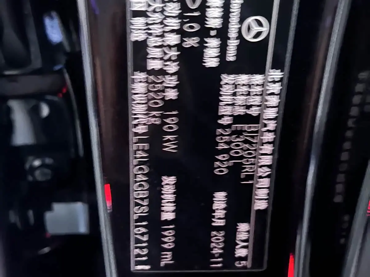 Mercedes-Benz E-Class 2024 — Photo 18/20