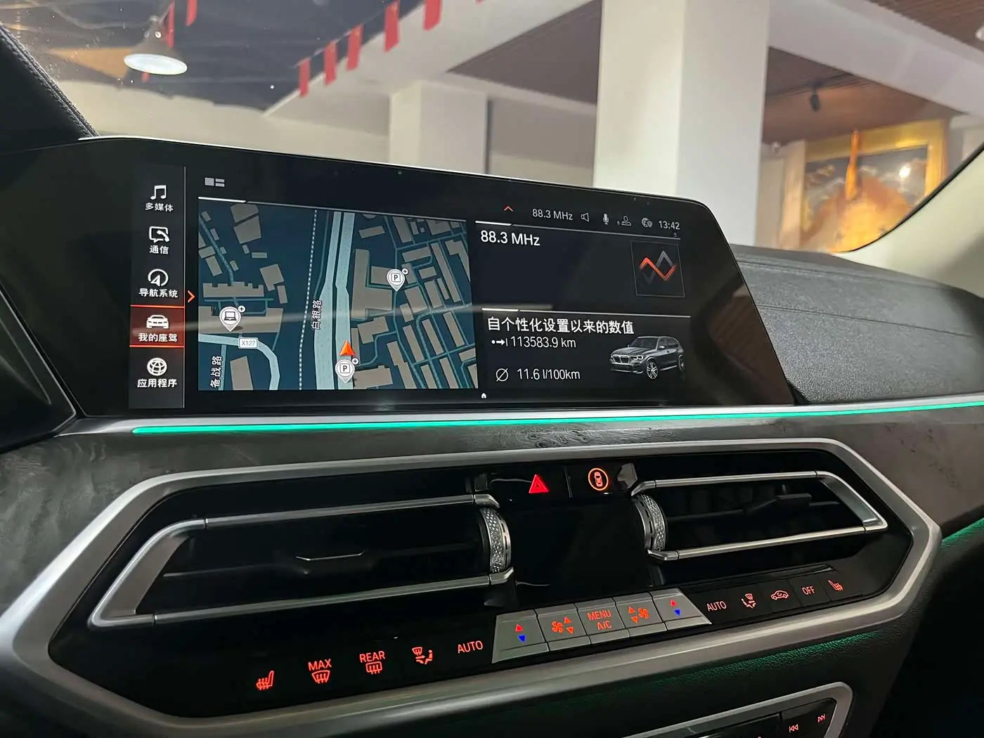 BMW X5 2022 — Photo 9/20
