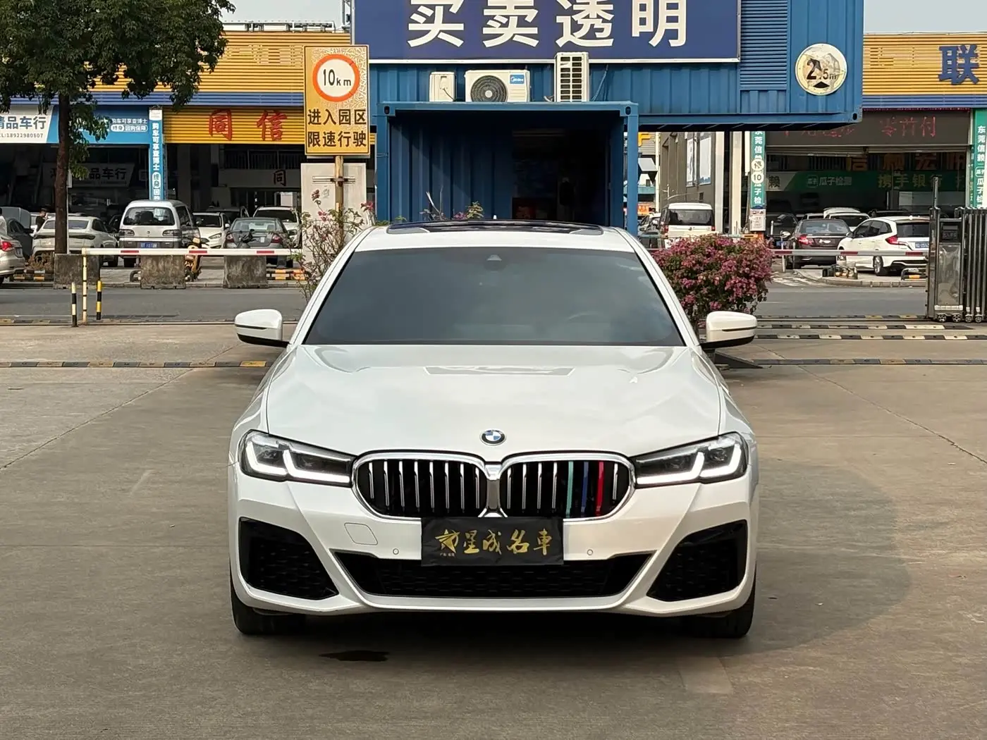 BMW 5 Series 2022 — Photo 2/20