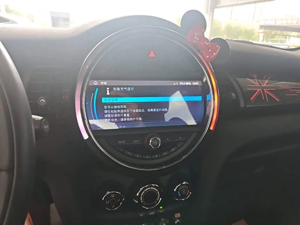 MINI MINI 2021 — Şəkil 6/19