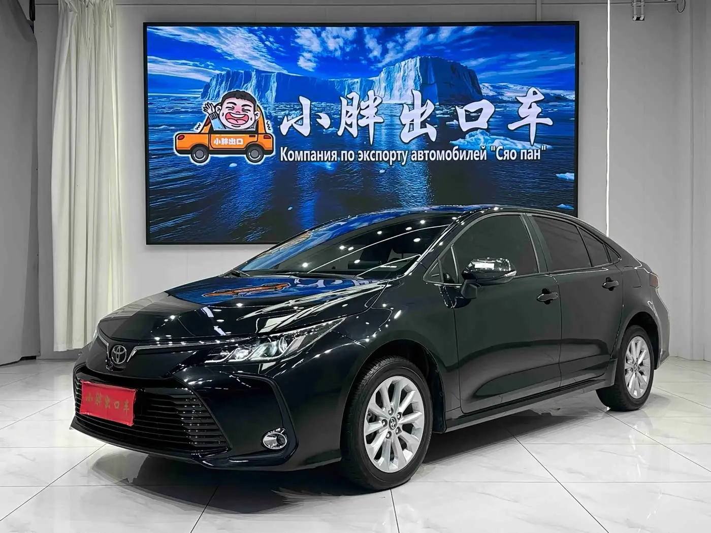 Toyota Corolla 2023 — Photo 1/20