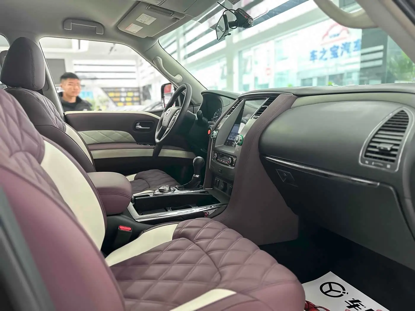 Nissan Patrol 2018 — Photo 9/14