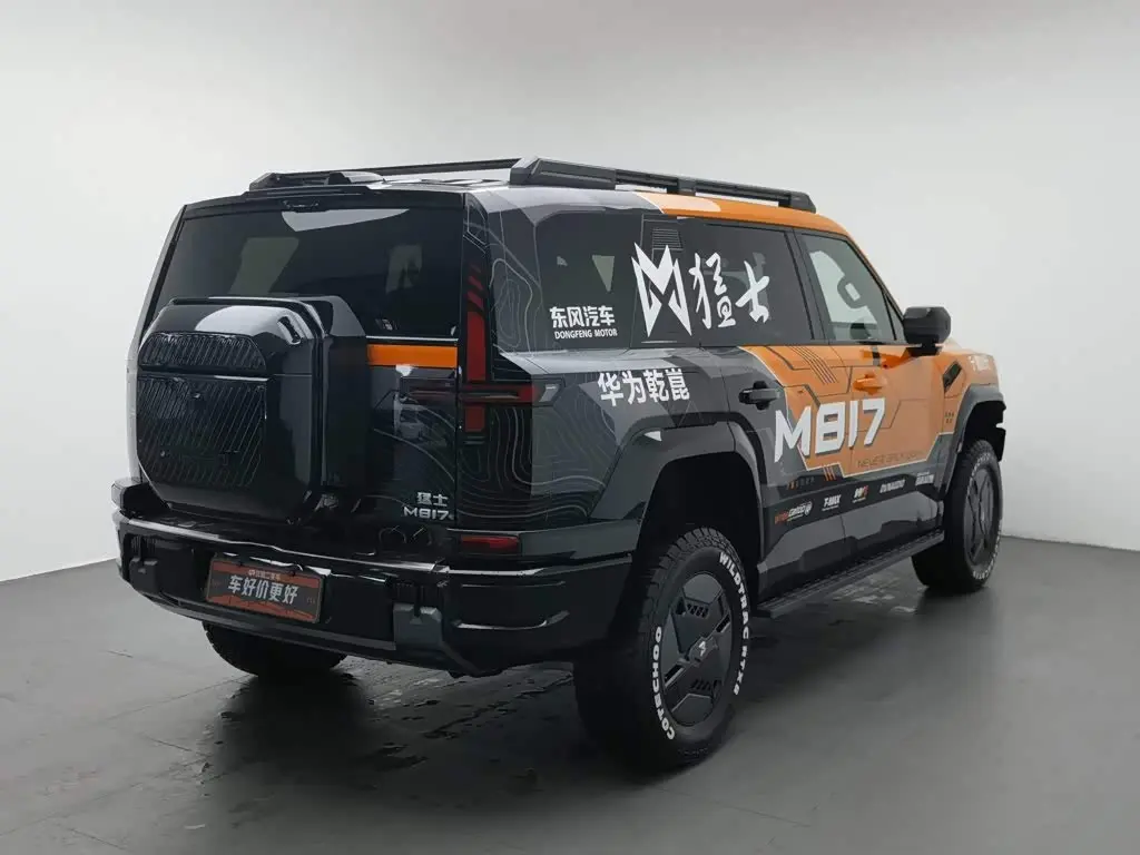 Mengshi M817 2026 — Photo 2/20
