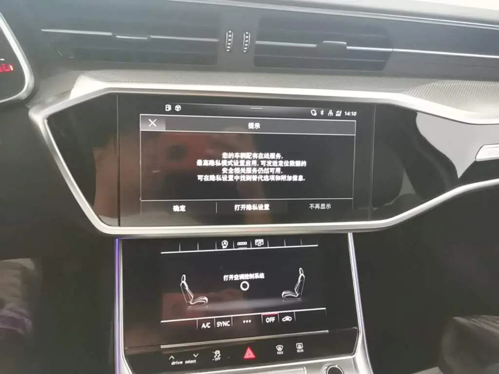Audi A6L 2024 — Photo 17/19