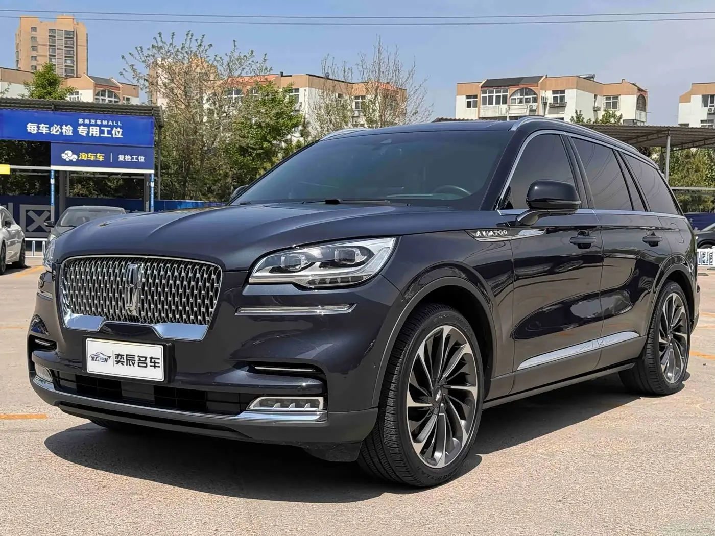Lincoln Aviator 2021 — Photo 1/20