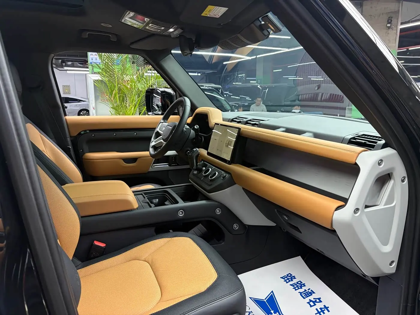 Land Rover Defender 2023 — Photo 7/19