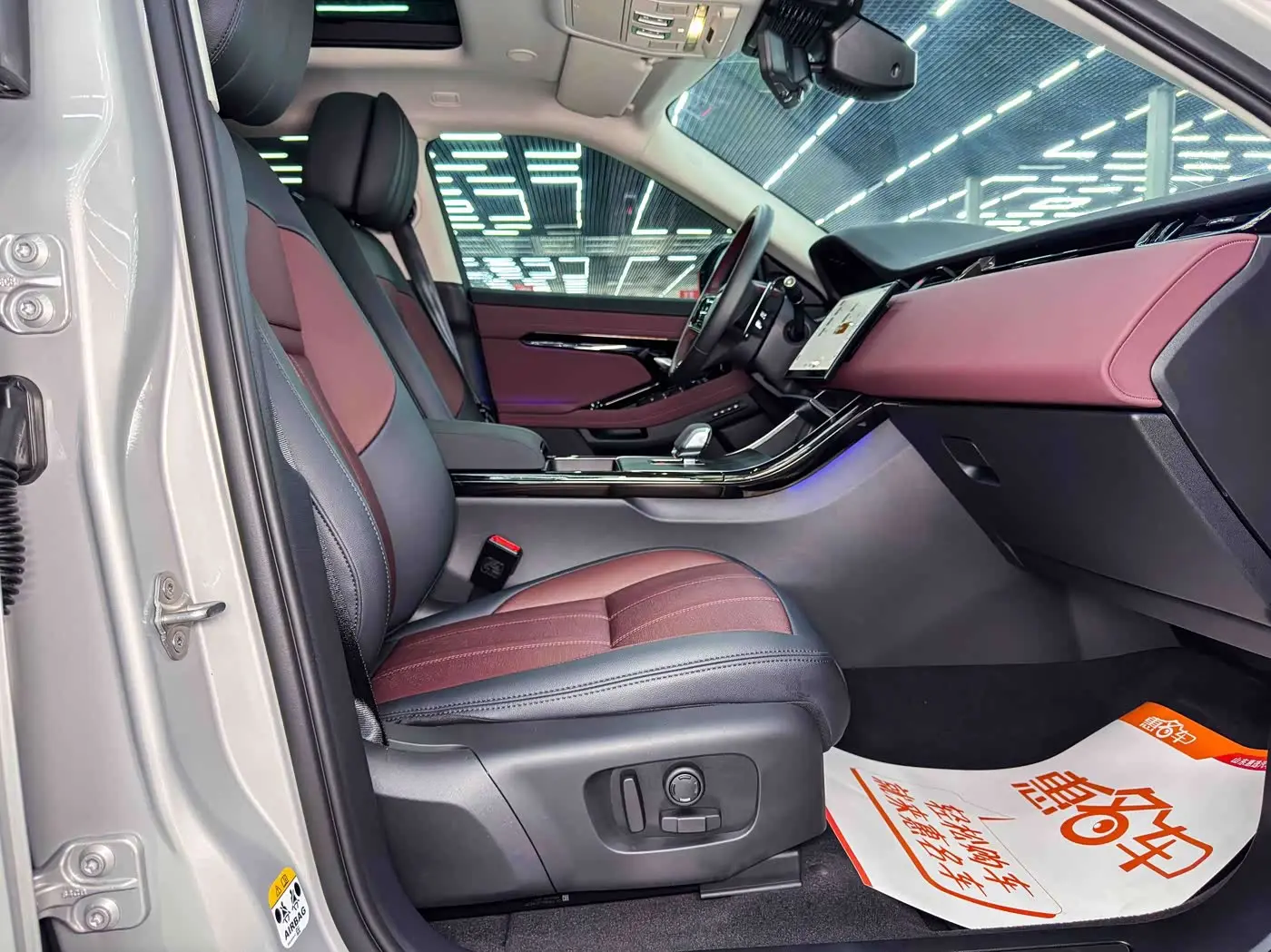 Land Rover Range Rover Evoque 2025 — Photo 9/20