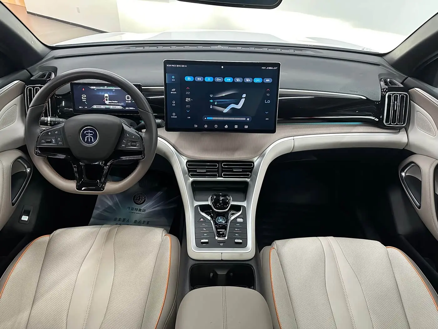 BYD Song Pro New Energy 2023 — Фото 20/20